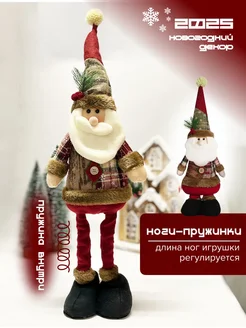 Новогодние украшения Игрушка Деда Мороза на Новый год Christmaxx 263802024 купить за 735 ₽ в интернет-магазине Wildberries