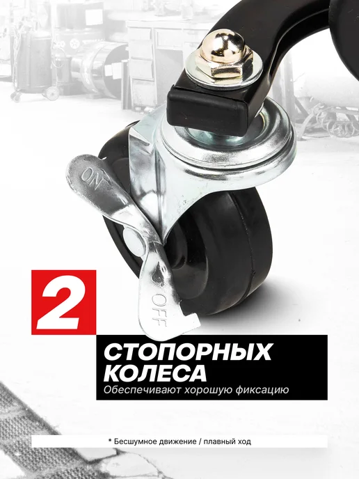 EVERFORCE Стул автослесаря на колесах, черный, фото 3