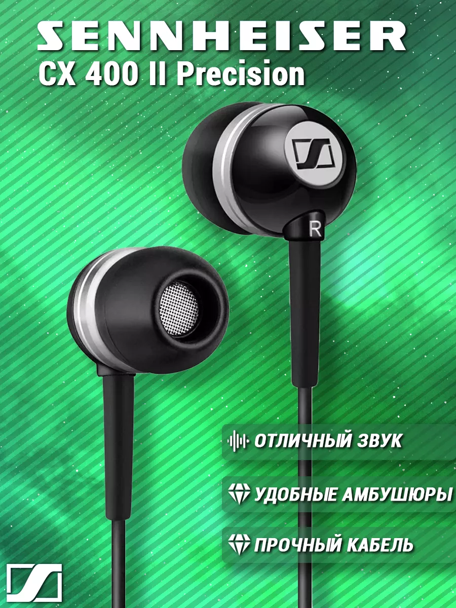 Sennheiser cx 400 sales