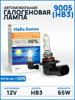 Галогеновая лампа НB3, 12V, 65W V 12 263805342 купить за 179 ₽ в интернет-магазине Wildberries