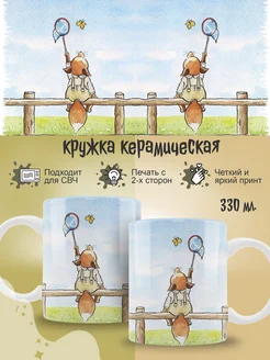 Кружка лиса Lazy Fox 263807069 купить за 411 ₽ в интернет-магазине Wildberries