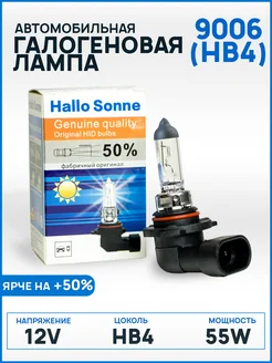 Галогеновая лампа НB4, 12V, 55W V 12 263808360 купить за 193 ₽ в интернет-магазине Wildberries