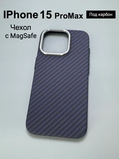 Чехол на IPhone 15 Pro Max с MagSafe под карбон