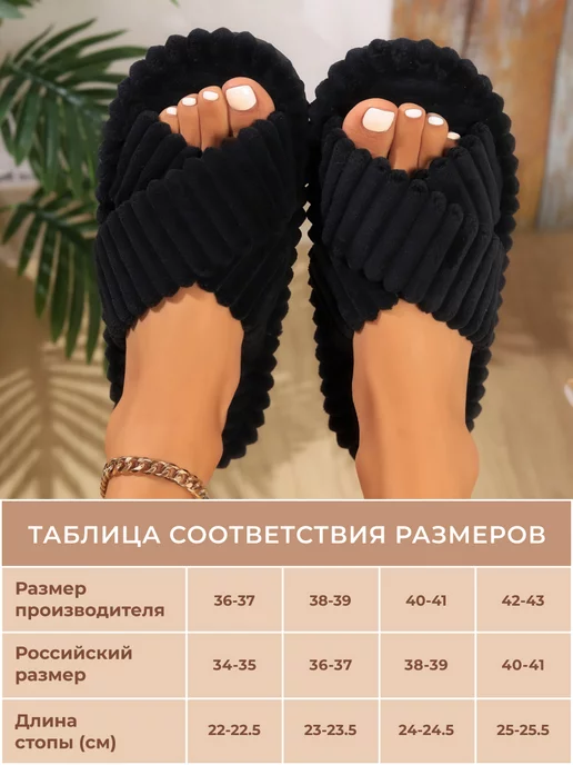 DAYASHA Тапочки домашние открытые комнатные PINTEREST вельветовые, вариант, фото 2
