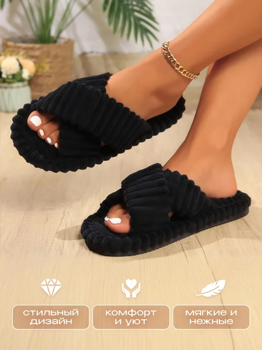 DAYASHA Тапочки домашние открытые комнатные PINTEREST вельветовые, вариант, фото 3