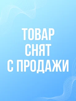 Наклейки