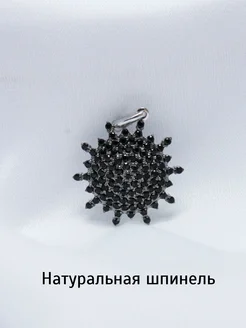 Подвеска из серебра со шпинелью