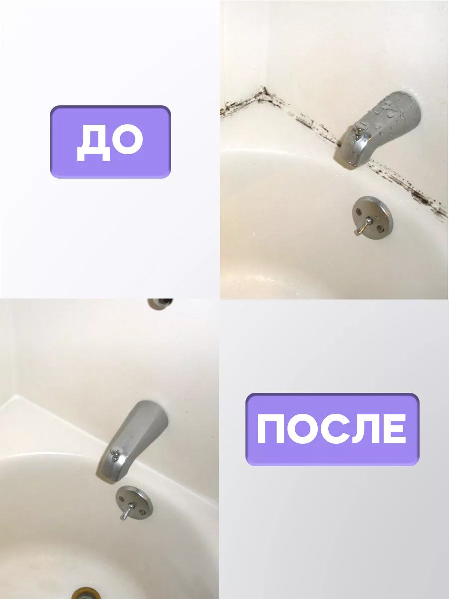 Очиститель плесени 1 кг фото 2