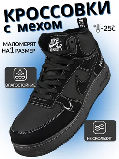 Кроссовки зимние Air Force 1 Low VENOM Nike 263814110 купить за 2 227 ₽ в интернет-магазине Wildberries