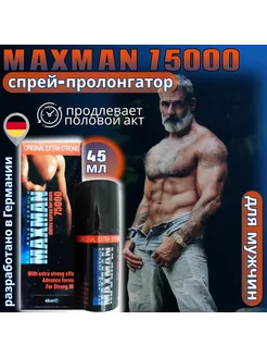 Maxman 75000 Эфирное масло, спрей-пролонгатор 45 мл