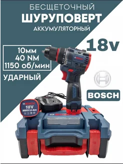 Шуруповерт аккумуляторный бесщеточный 18v