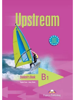 Upstream B1 Student's Book учебник