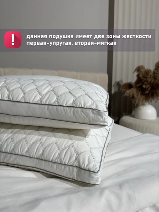 SAFIYA.HOME Подушки ортопедические для сна, набор 2 шт, 2 шт, фото 2