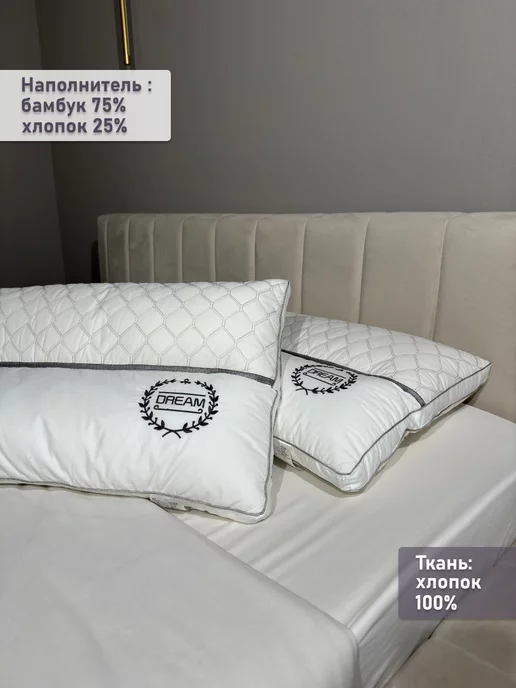 SAFIYA.HOME Подушки ортопедические для сна, набор 2 шт, 2 шт, фото 3
