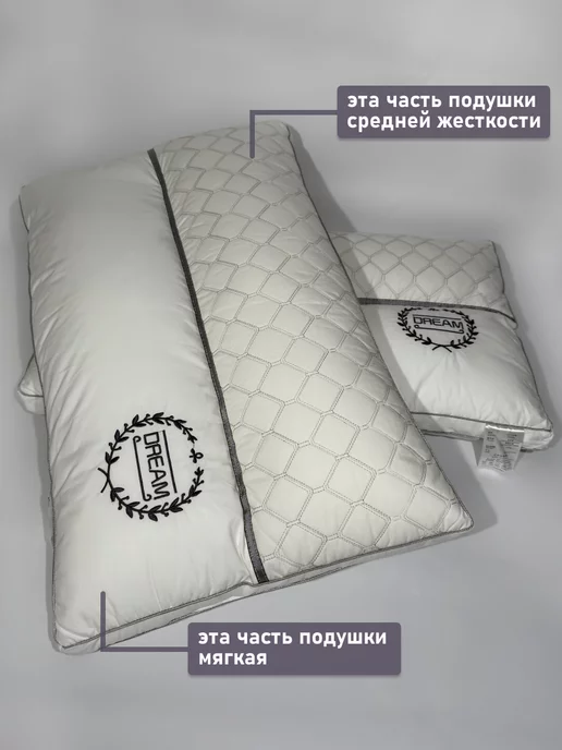 SAFIYA.HOME Подушки ортопедические для сна, набор 2 шт, 2 шт, фото 5