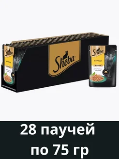 Влажный корм для взрослых кошек, курица и соус, 75гр х 28шт Sheba 263824665 купить за 930 ₽ в интернет-магазине Wildberries