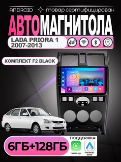 Магнитола TS18 PRO LADA Priora 1 2007-2013 6 128