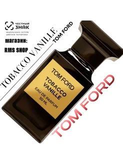 Tom Ford Tobacco Vanille, 50 ml