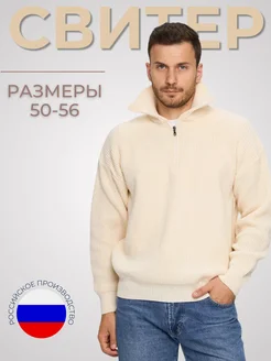 Кофта вязаная на молнии BILISA 263836752 купить за 2 291 ₽ в интернет-магазине Wildberries