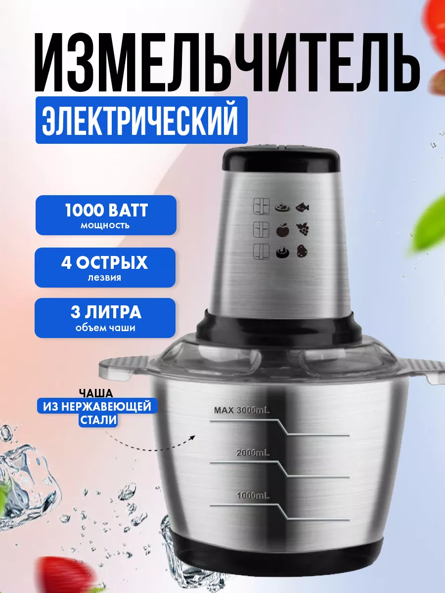 Электрический...