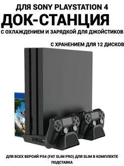Cheapest playstation 4 near me discount
