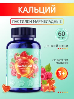 Кальций фосфат витамины для здоровья костей calcium