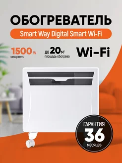 Конвектор 1500 W SPORT EDITION Digital Smart Wi-Fi