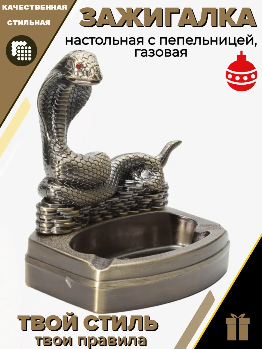 Подарочная настольная...