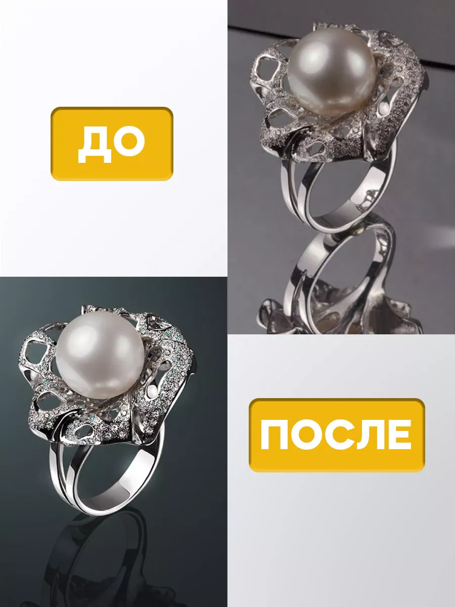 Очиститель ювелирных украшений 1 кг фото 2