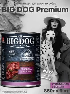 Влажный корм для собак крупных пород Big Dog, 850г х6 шт