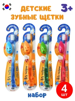 Детская зубная щетка Kids, набор 4шт Misorang 263855640 купить за 677 ₽ в интернет-магазине Wildberries