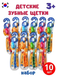 Детская зубная щетка Kids, набор 10шт Misorang 263855641 купить за 1 662 ₽ в интернет-магазине Wildberries