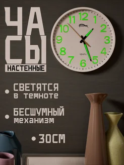 Часы настенные интерьерные Clock Decor 263858290 купить за 810 ₽ в интернет-магазине Wildberries