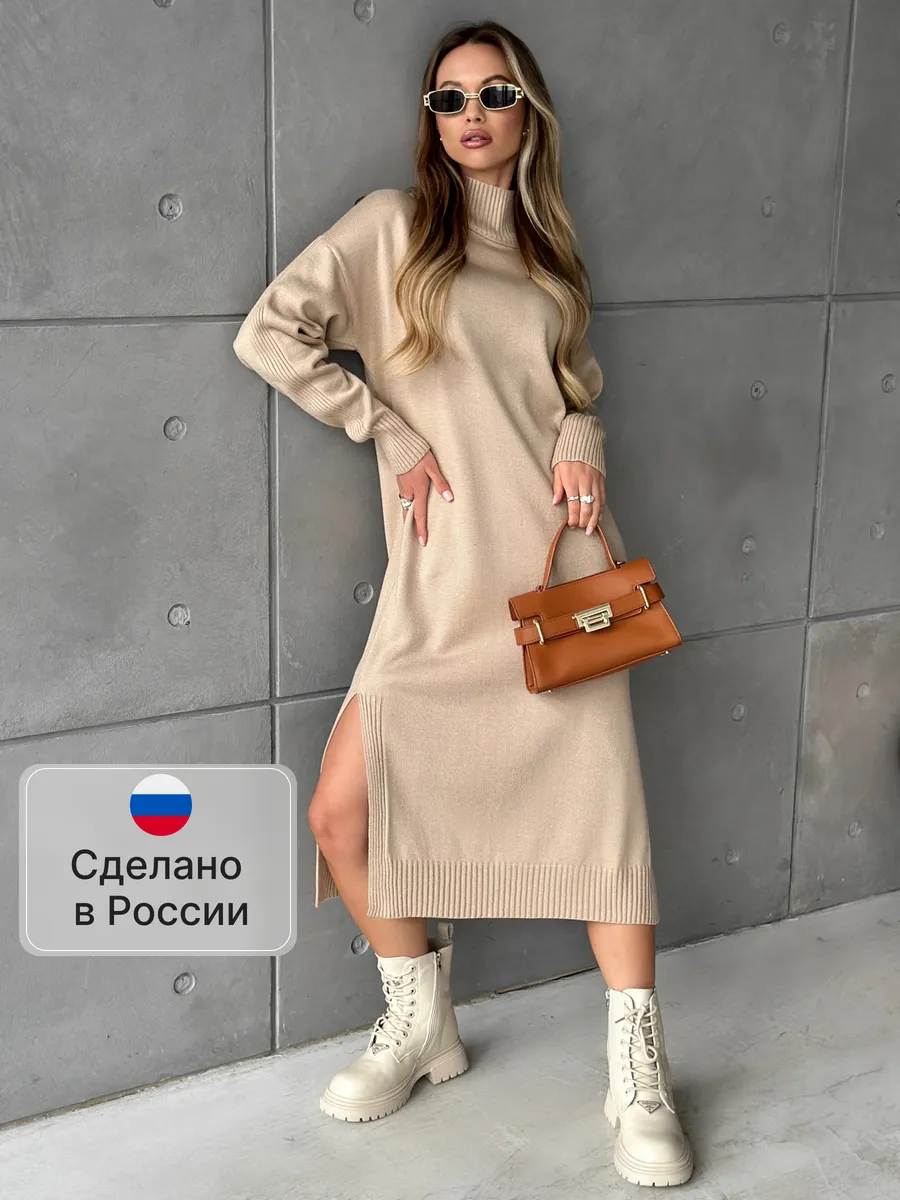 Платье свитер теплое с...