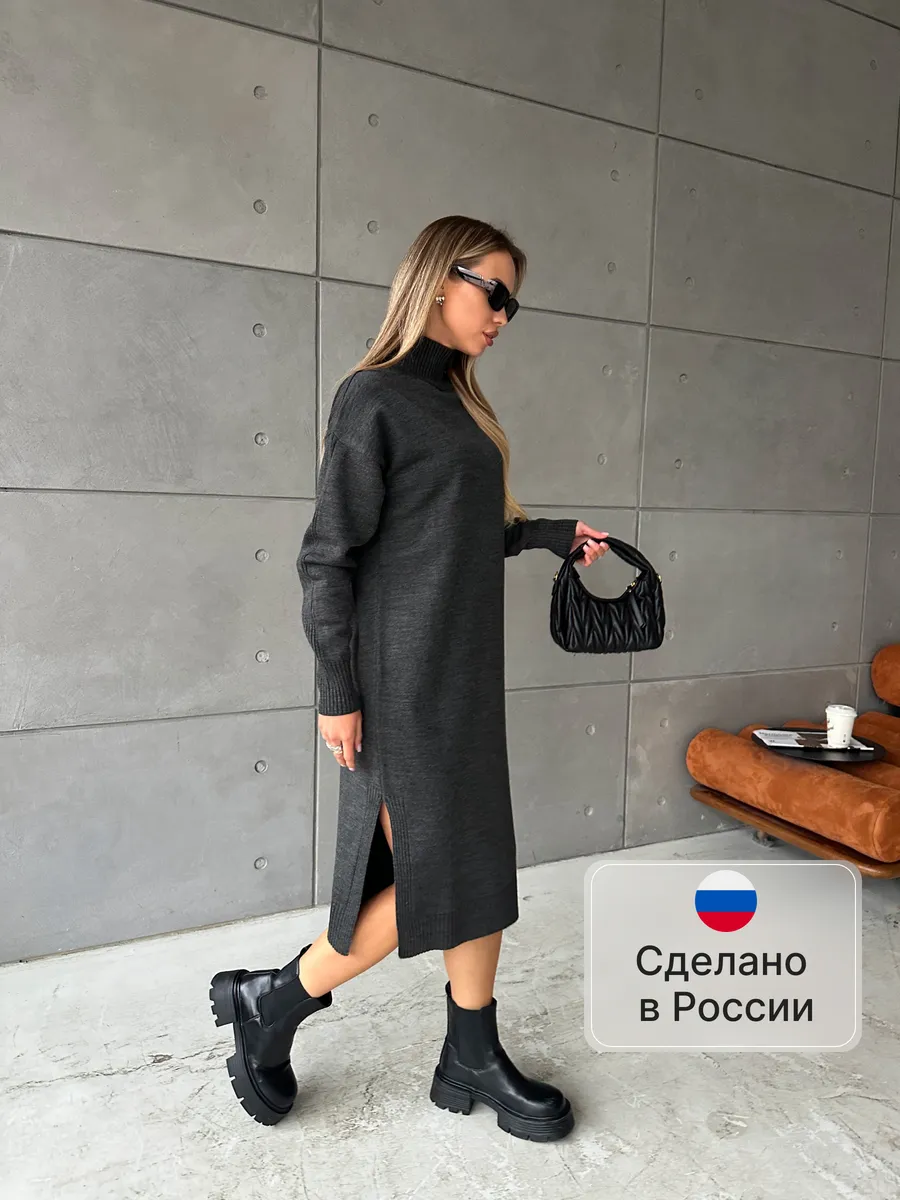 Платье свитер теплое с...