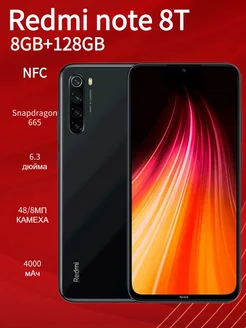 Смартфон Redmi Note 8T 8 128Gb Чёрный 263864183 купить за 9 570 ₽ в интернет-магазине Wildberries