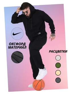 Спортивный костюм мужской Nike двойка