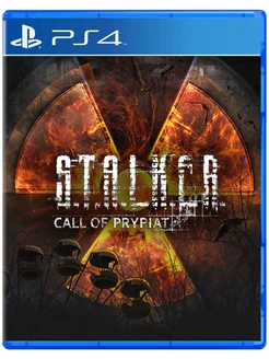 Игра S.T.A.L.K.E.R. Call of Prypiat для Playstation PS4 PS5