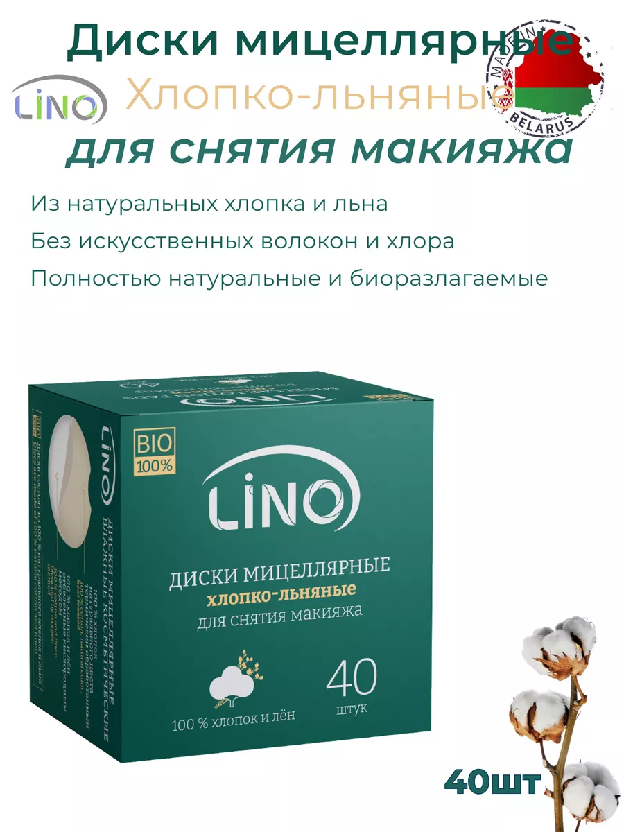 Ватные...