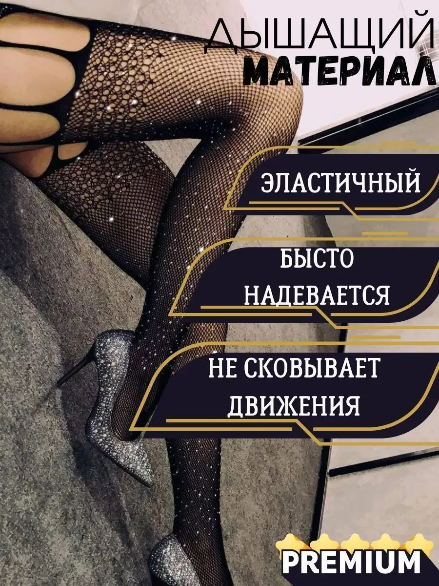 Выпускницы чулках голые 