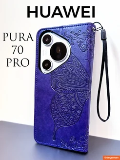 Чехол книжка для Huawei Pura 70 Pro Orangeman 263873214 купить за 412 ₽ в интернет-магазине Wildberries