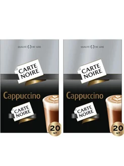 Кофе порционный Cappuccino 20 стиков 2 штуки