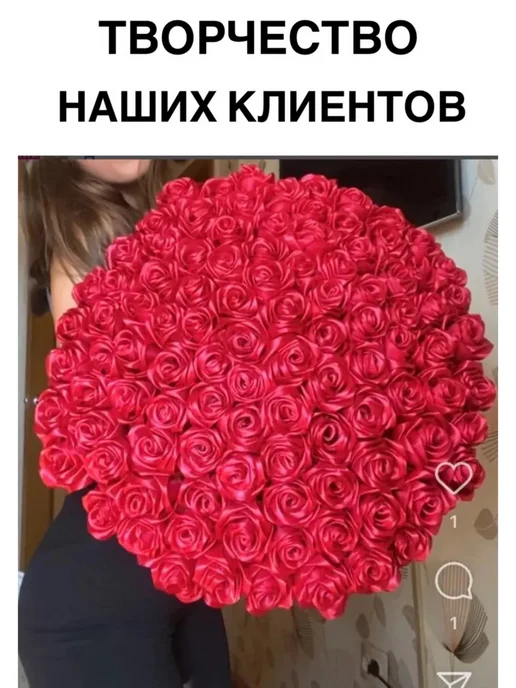Классный САД Лента красная 5 см атласная 3 шт по 22м набор для букета, 3 шт, 22 м, фото 2