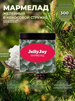 Мармелад желейный в кокосовой стружке таежный JellyJoy 263885441 купить за 144 ₽ в интернет-магазине Wildberries