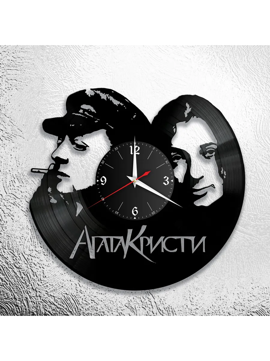 Настенные часы с группой Агата Кристи