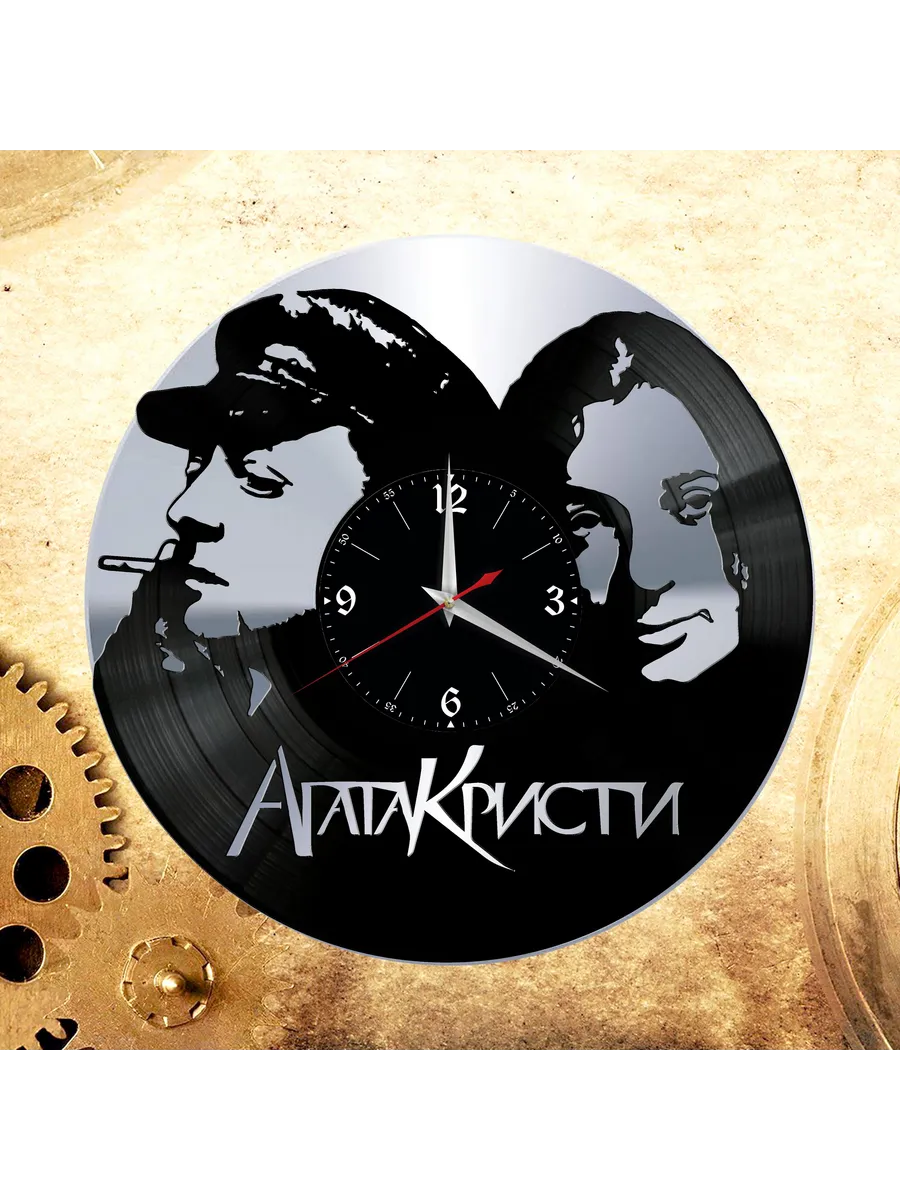 Настенные часы с группой Агата Кристи