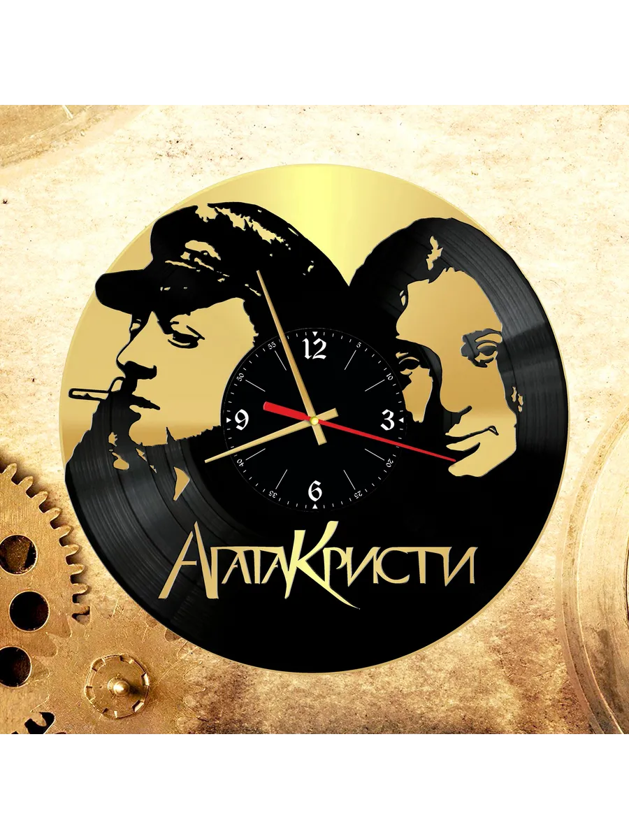 Настенные часы с группой Агата Кристи