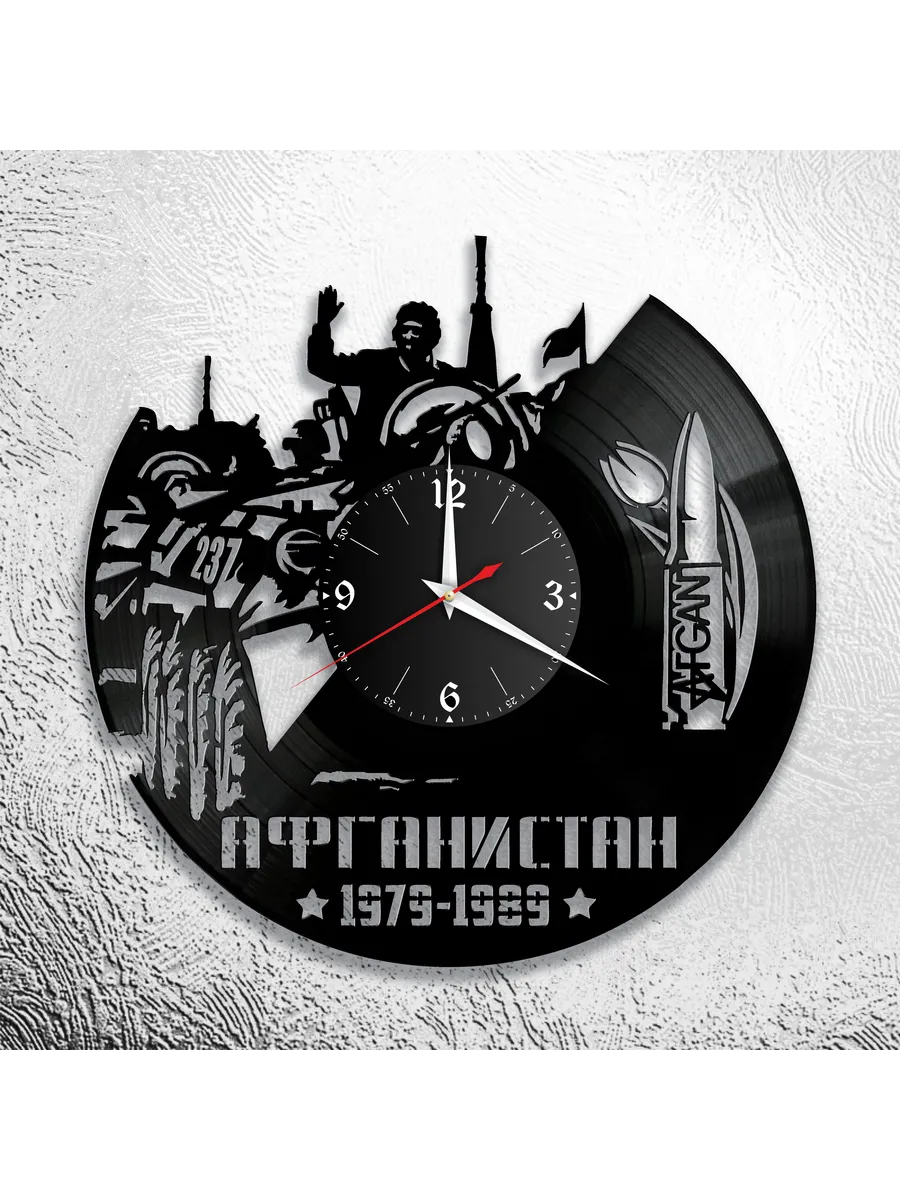 Настенные часы с символикой войны в Афганистане
