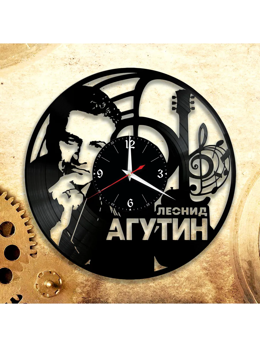 Настенные часы Леонид Агутин