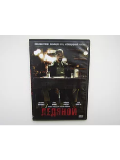 Фильм сериал DVD диск. Ледяной